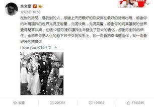 娱乐吃瓜网友事件